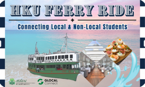 [GLOCAL CONNECT] HKU Ferry Ride - Connecting local and non-local students!